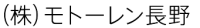 OK-motoren-logo